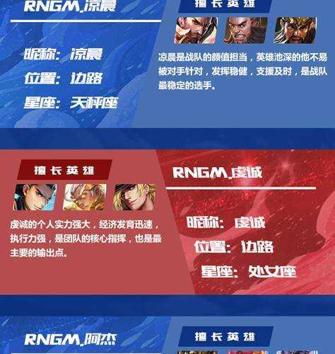 沉池王者荣耀怎么玩才厉害