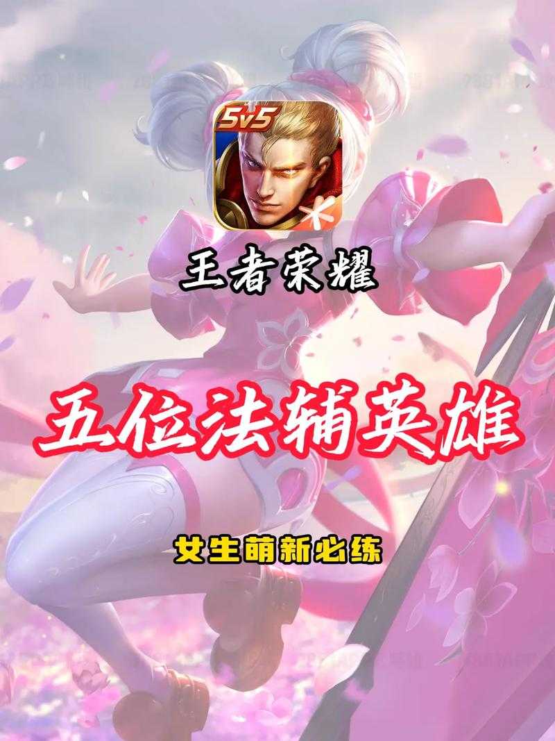 沉池王者荣耀怎么玩的