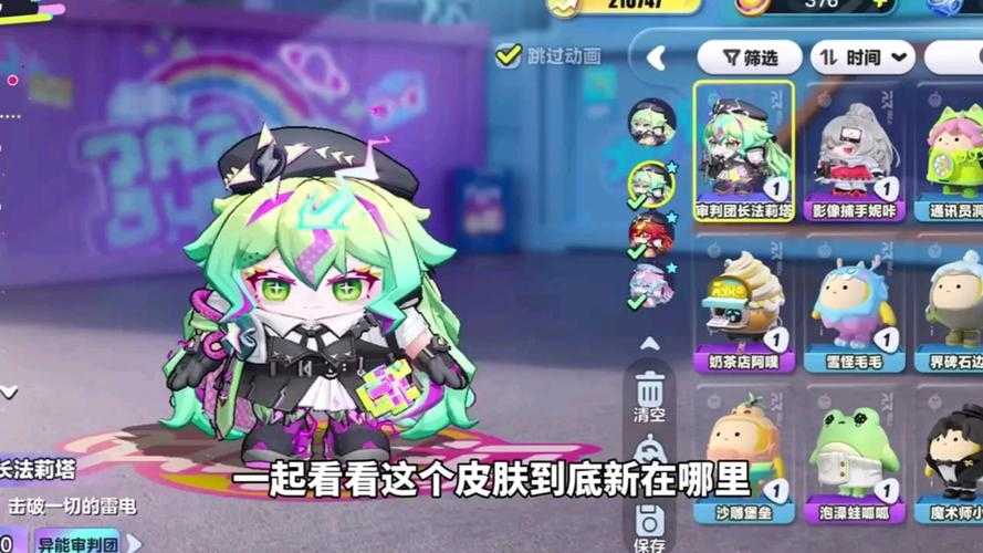 沉沦之前叫什么蛋仔派对