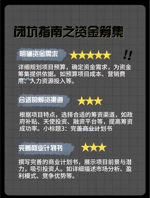 创作背景与筹备过程