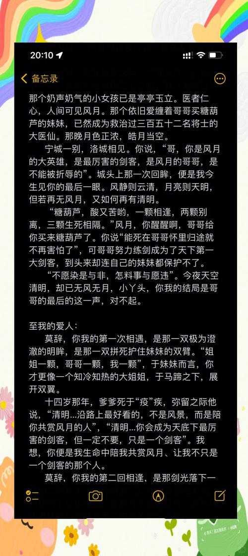 沉浸式屠狗角色扮演:真实刺激的互动体验