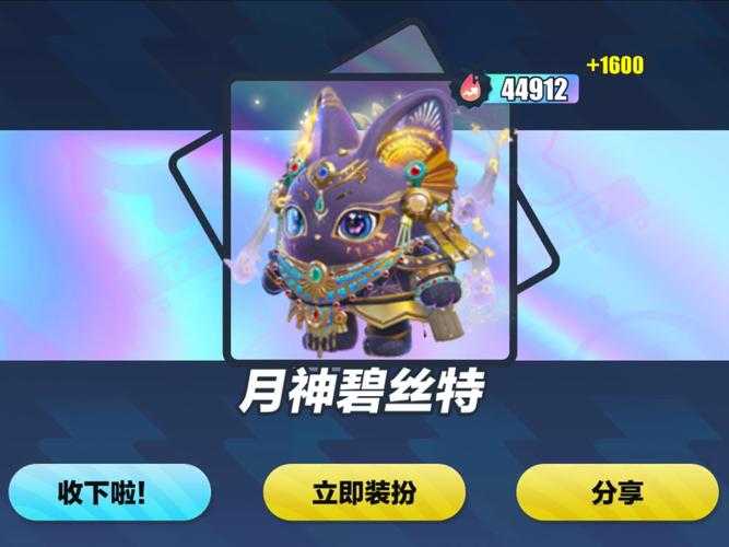 沉浸式抽蛋仔派对第四赛季的皮肤 沉浸式,蜗牛,皮肤