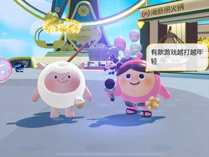 沉浸式玩三局蛋仔派对游戏