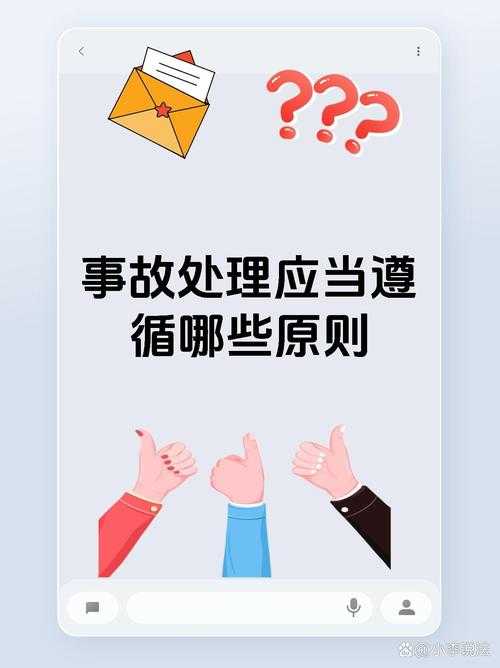 事件背景与核心事实