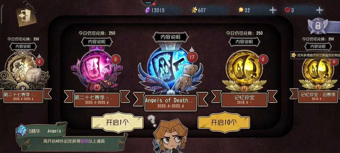 沉浸式第五人格抽珍宝视频,概率 视频 沉浸式
