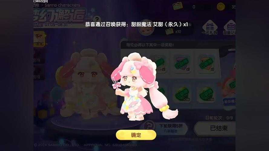 沉浸式迷你世界氪金教程 皮肤,沉浸式 充值
