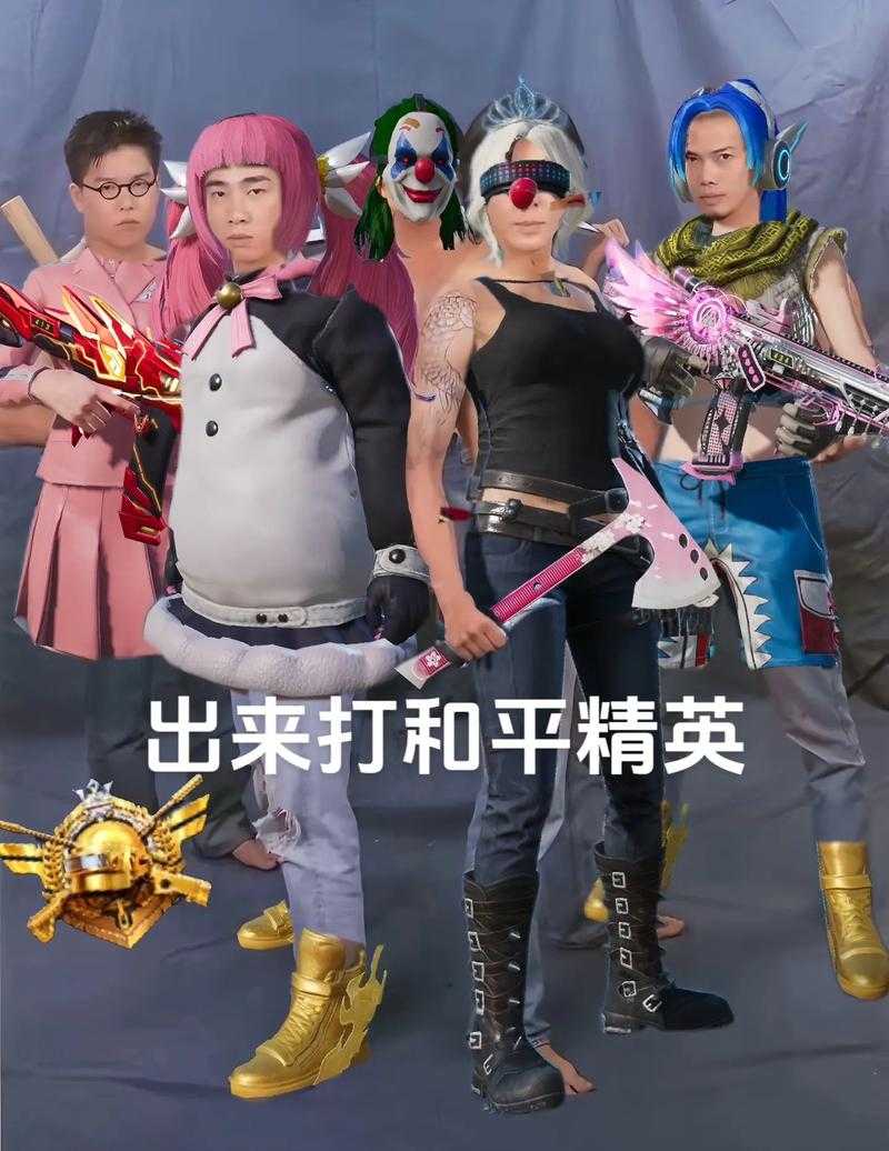 沉溺dj和平精英视频