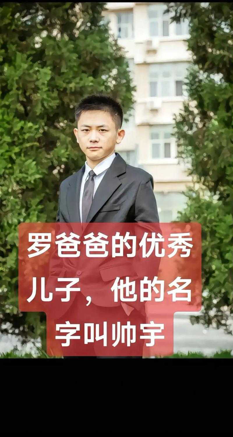 罗帅宇事件,从警方通报看青少年心理健康之痛