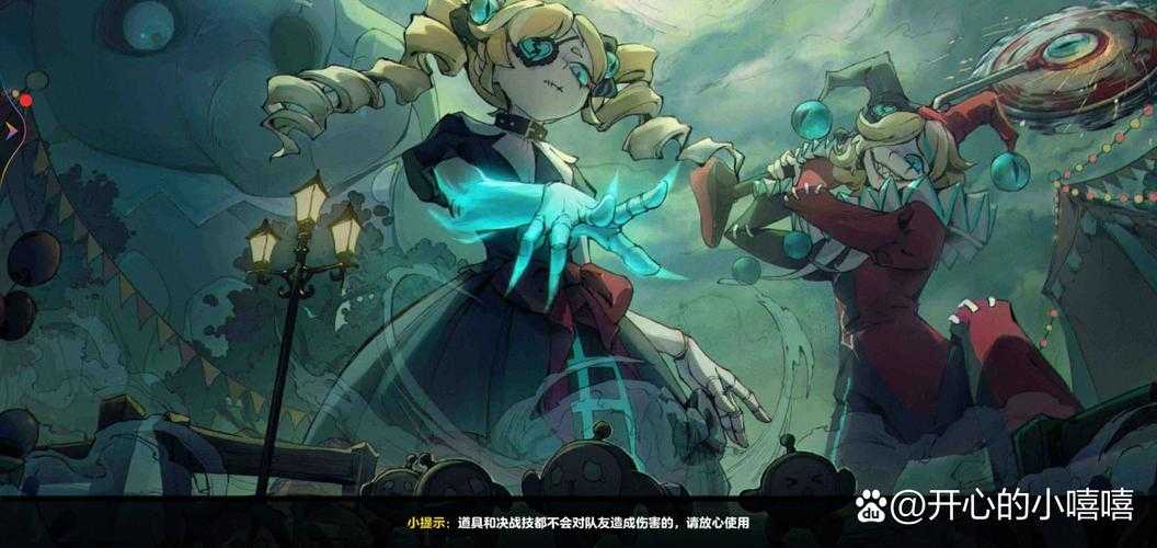 沉竟是在蛋仔派对里打字,竟是,键盘,队友