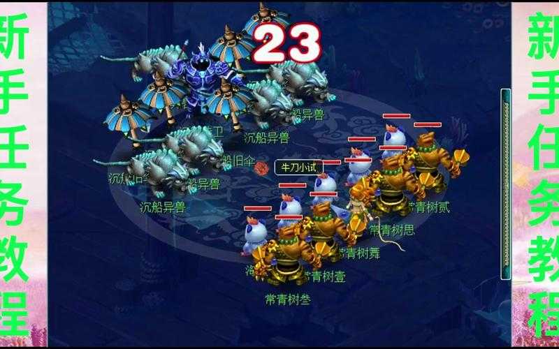 沉船二层怎么去梦幻西游