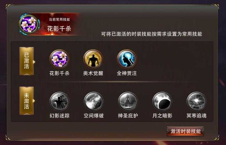 沉芙RB攻略系统:优质游戏进阶指南