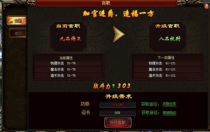 沉芙RB系统游戏全攻略:优质玩法技巧详解