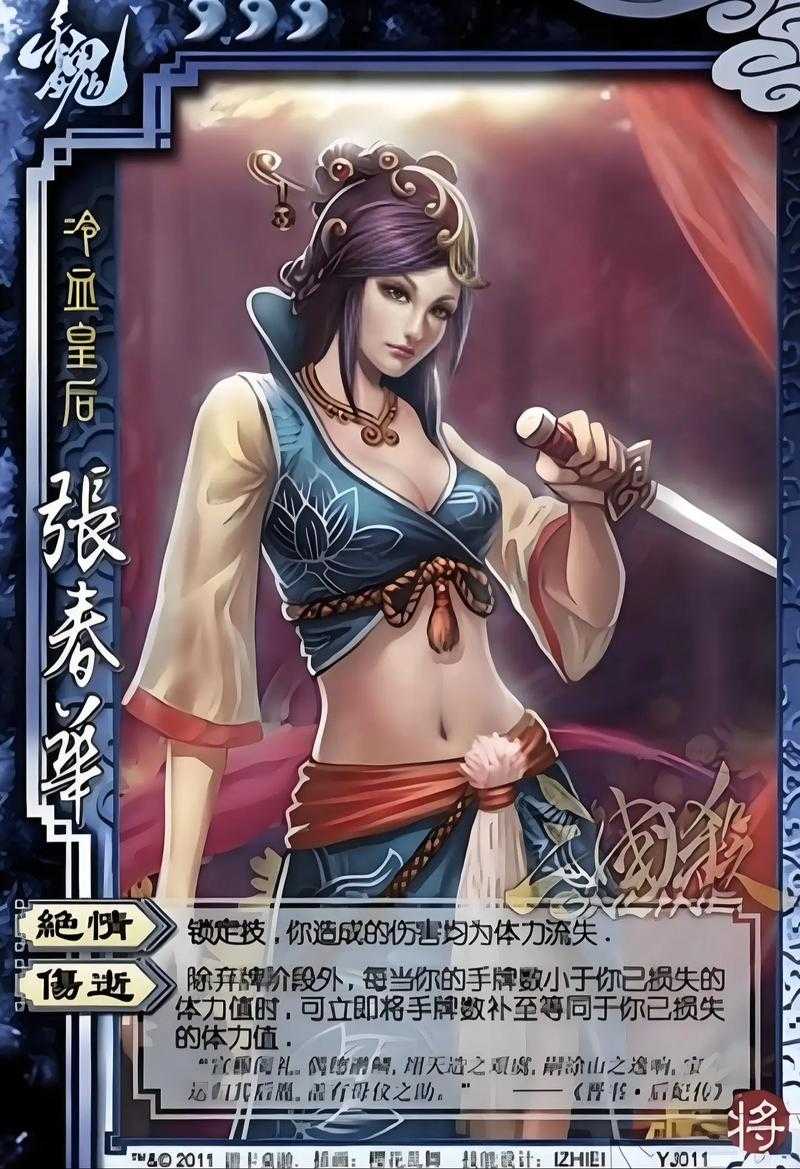 沉迷于三国杀的危害,游戏,沉迷于 华中师范大学