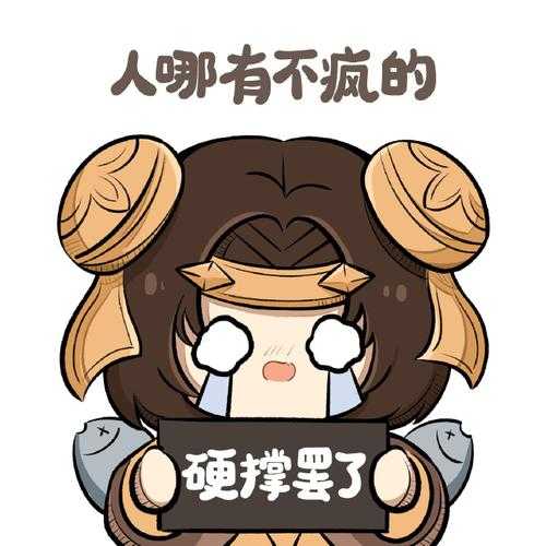 沉迷王者荣耀的梗图 荣耀，游戏，这些