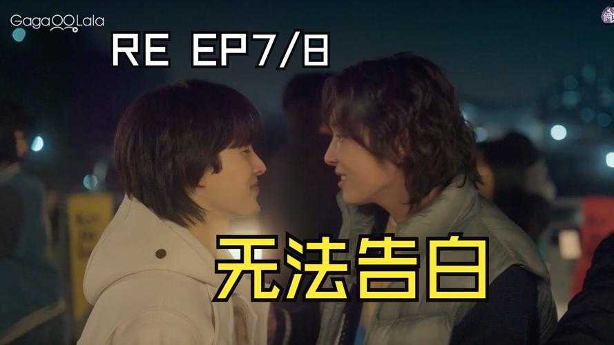 沉默之爱：无法言说的深情告白