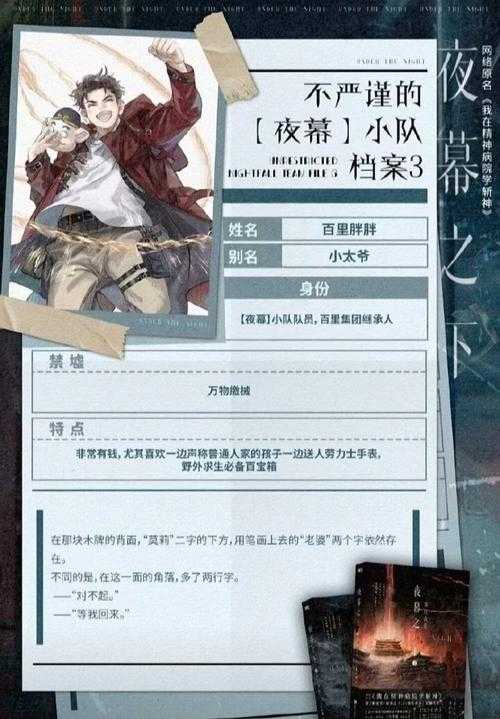 沐兮第五人格叫什么名字啊，有人，木西，什么名字