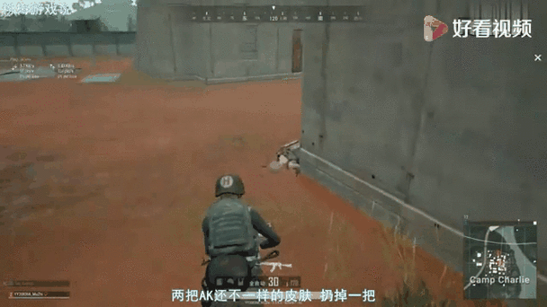 沐子绝地求生钢枪,钢枪 对面,现在
