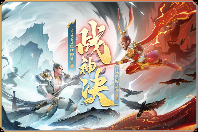 沐宸梦幻西游官网首页入口,官网 网易 首页