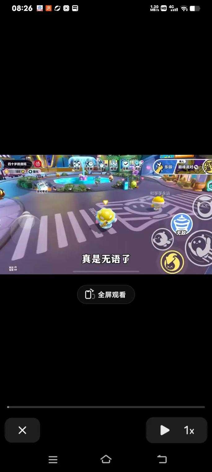 沐沐主播蛋仔派对主播 游戏 沐沐 主播
