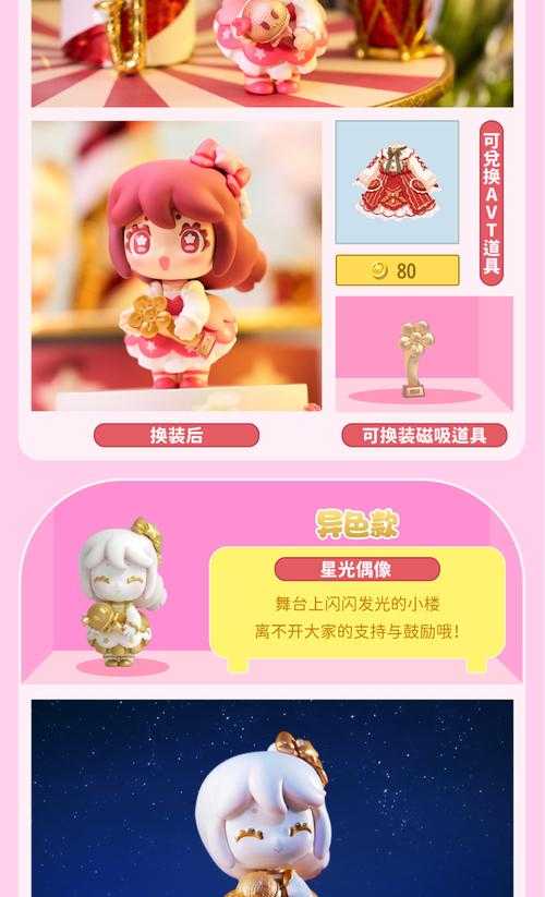 沐熙要拍迷你世界了吗 世界 迷你 迷你