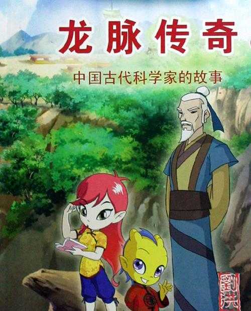 沐风之女:传奇故事与神秘命运