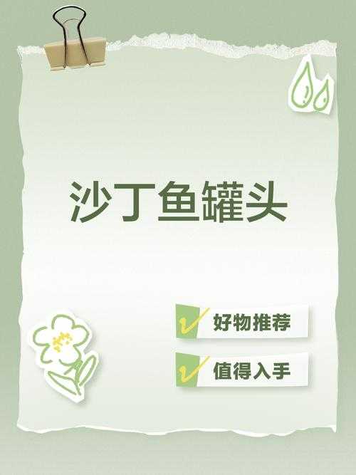 沙丁鱼罐头第五人格规则 柜子，监管者，沙丁鱼