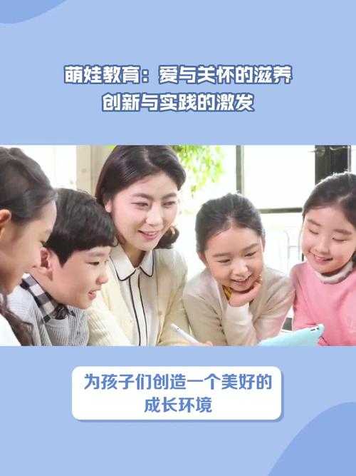 一、教育关怀视角下的创新实践