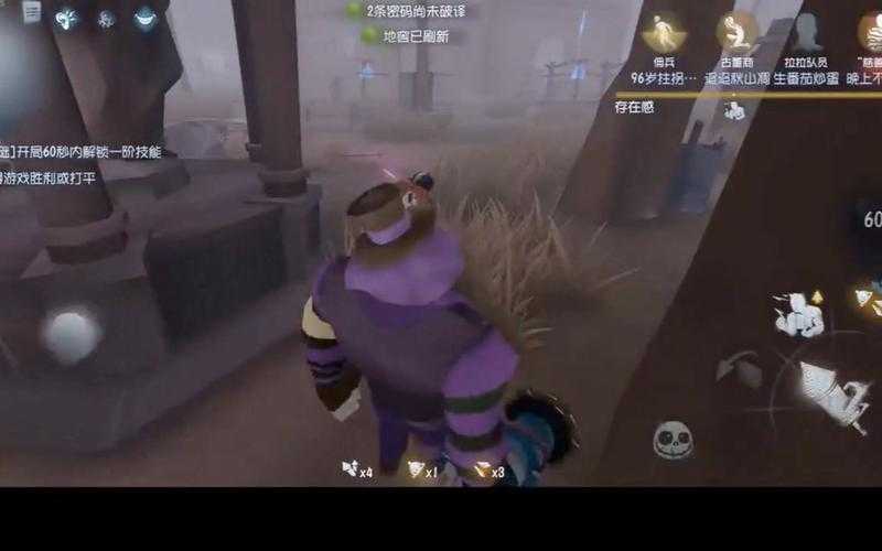 沙包第五人格怎么抓人