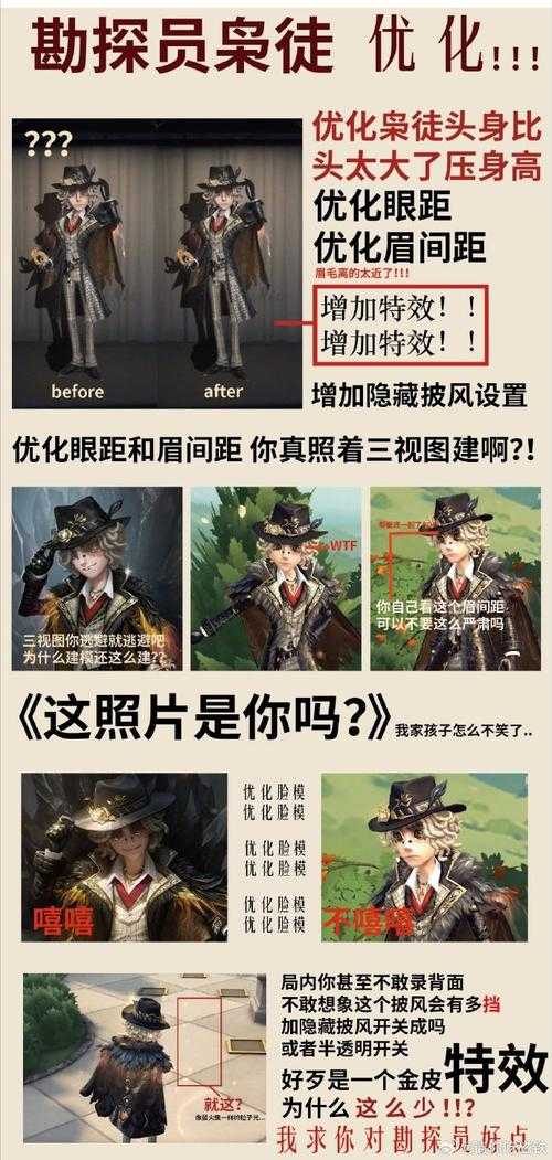 沙包第五人格怎么抓人,沙包,第五 形态