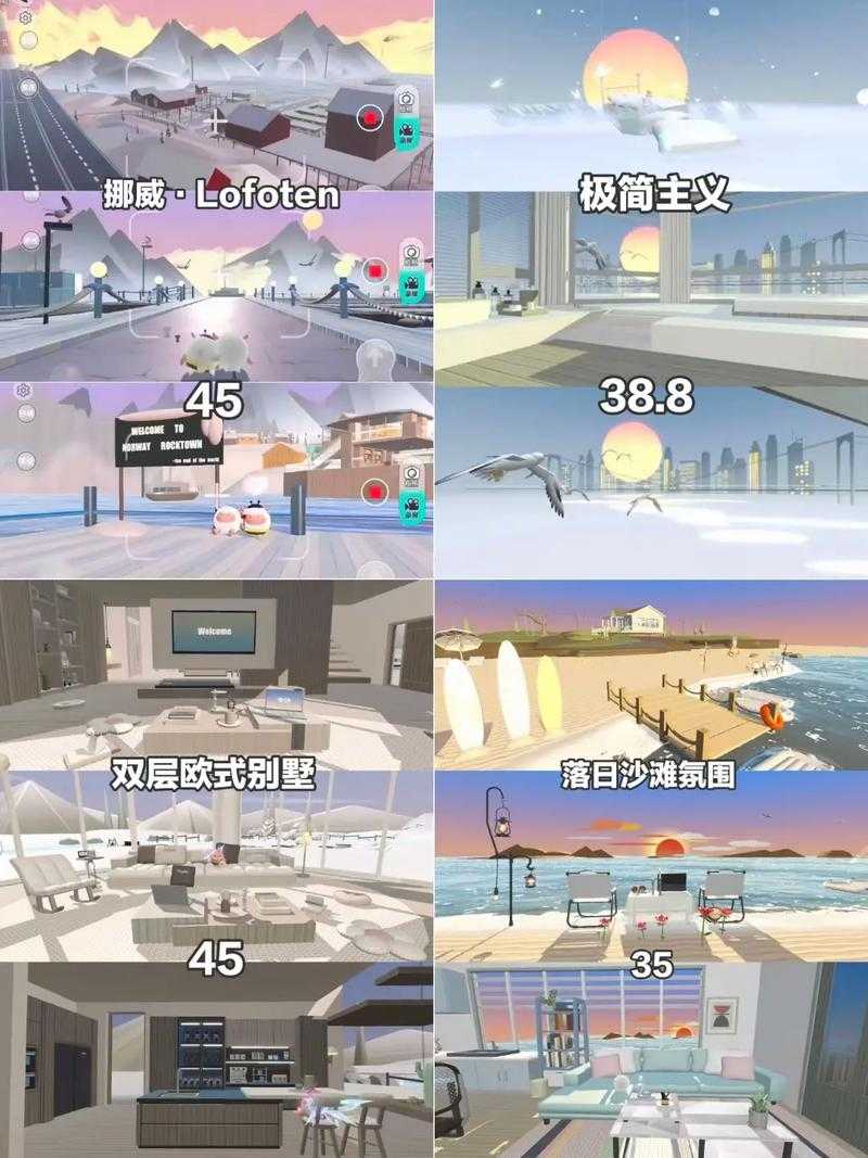 沙发庄园蛋仔派对教程下载