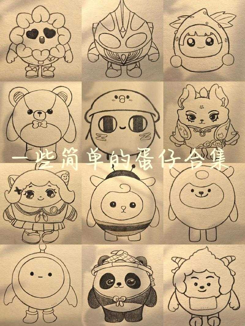 沙地娃怎么画蛋仔派对图片 防抖功能,沙地,画蛋