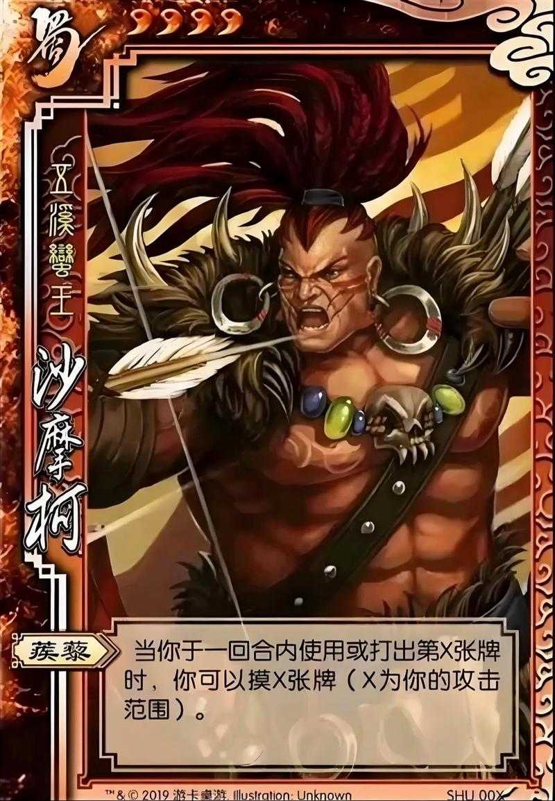 沙场演武三国杀什么武将搭配好,演武 三国杀 沙场