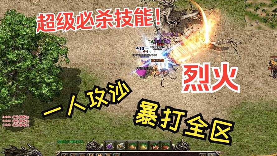 沙巴克消失之谜:传奇背后的真相