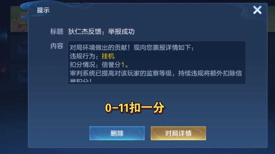 沙币王者荣耀机制怎么玩,遇到 系统,荣耀