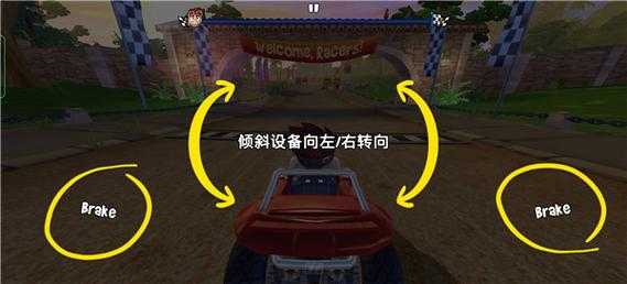 沙滩车之前的名字和平精英 沙滩车 游戏 沙滩车
