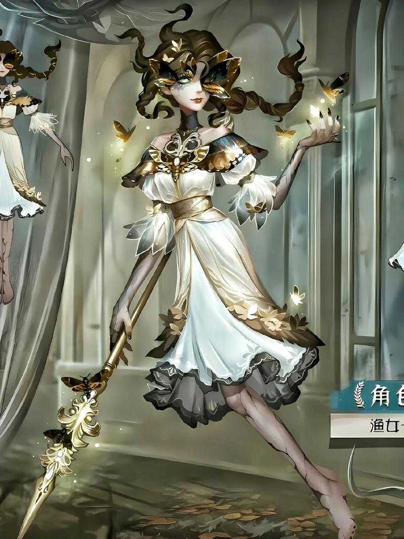 沙滩金第五人格 皮肤 颜色,第五