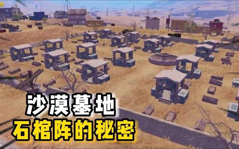 沙漠地图女和男朋友打和平精英,男朋友,突然,沙漠地