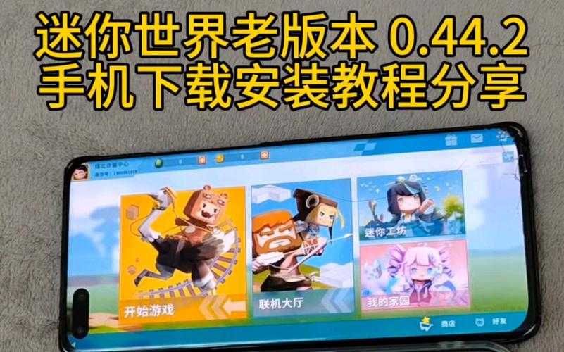 沙漠大哥迷你世界下载安装 设置,迷你 下载安装