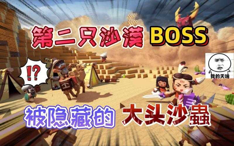 沙漠大哥迷你世界视频解说，视频 沙漠，迷你