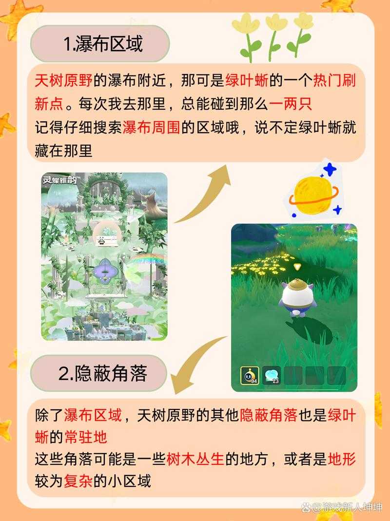 沙漠蛋仔派对艾比在哪里 在哪里,感叹号,艾比