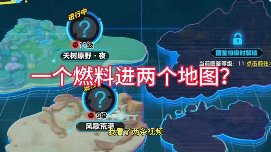 沙漠蛋仔派对艾比在哪里