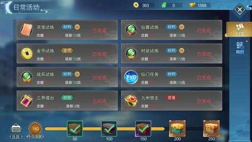 沙特苹果游戏攻略:如何提升玩家角色等级