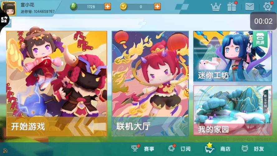 没有下载迷你世界微信能玩吗 微信，迷你 游戏