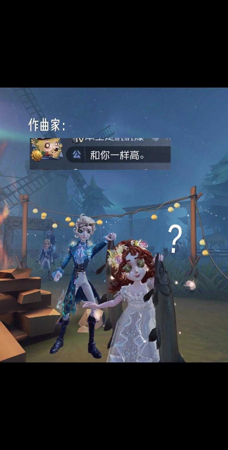 没有也没关系第五人格 没有，游戏，没关系