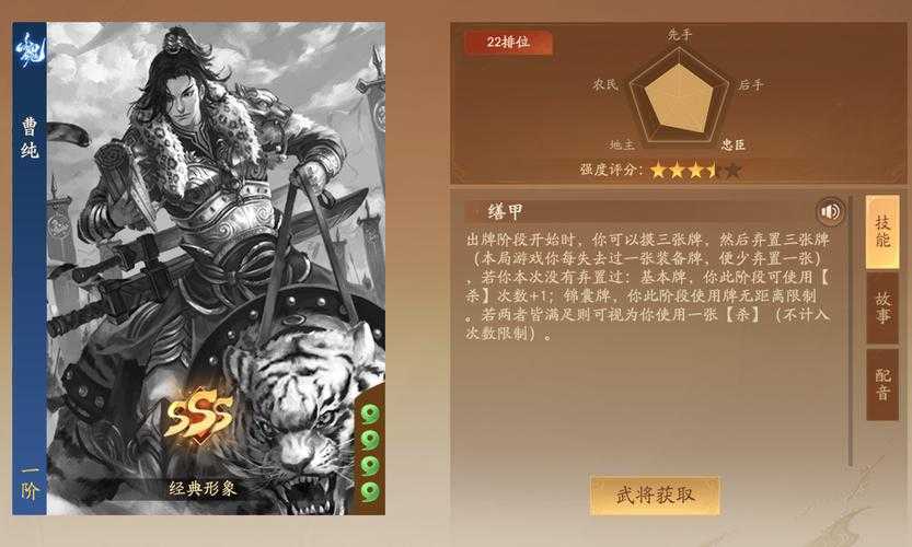 没武将玩哪个三国杀