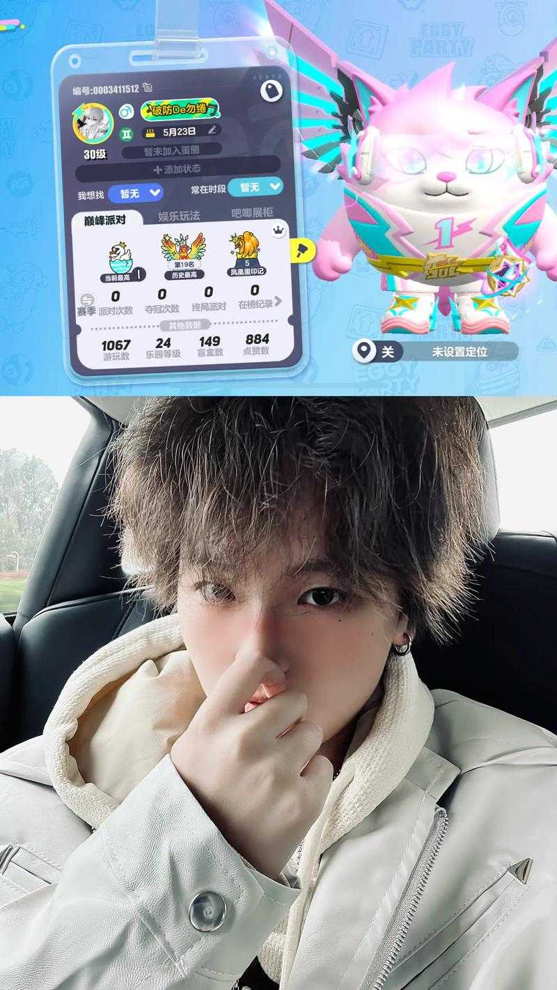 没玩蛋仔派对主播会怎么样