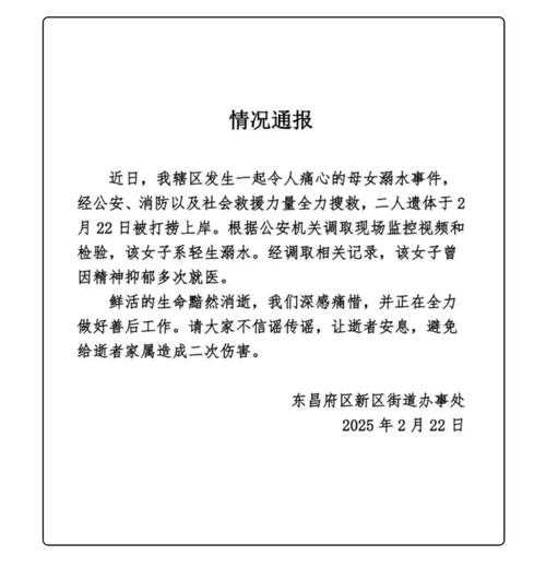 河北核酸牵羊案明日开庭 9人被追责