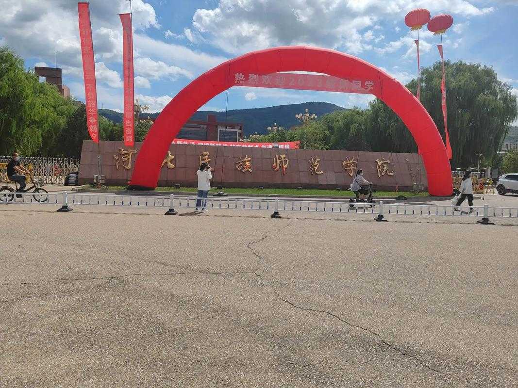 河北民族师范学院吧-校园生活交流与资讯分享