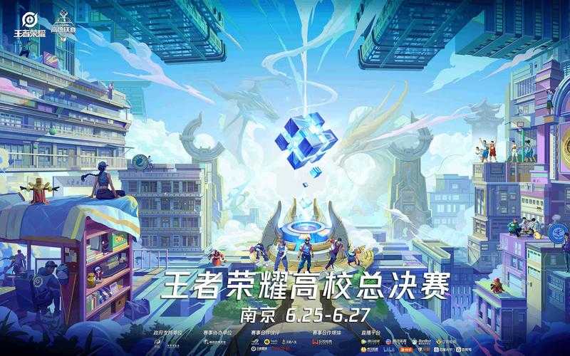 河北省王者荣耀高校赛 魔幻现实主义,战队 河北省