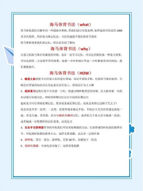 河北科技师范学院遗传学考研指南及备考策略